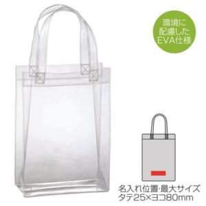 cpat-E22-161018