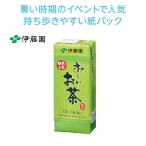 cpat-E01-33427OH