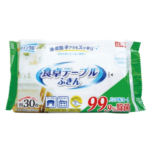 クリンクル 食卓テーブルふきん30枚｜E122923616｜hahaha（ははは） 箱買い専門の販促・粗品マーケット