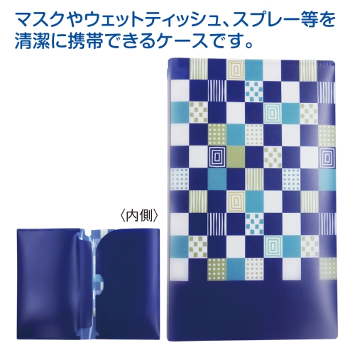 京都くろちく まるちますくけーす 抗菌仕様 エチケット 感染症対策 衛生用品 E22 3084 Hahaha ははは 箱買い専門の販促 粗品マーケット