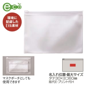 cpat-E22-207006