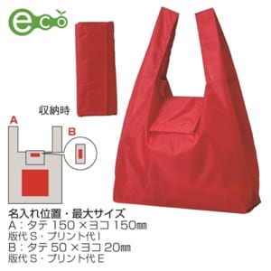 cpat-E22-207381
