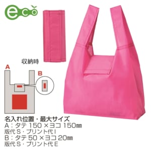 cpat-E22-207382