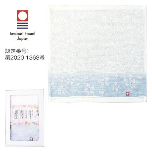 今治桜づつみハンドタオル ブルー お花見 さくら 桜の季節 E22 Hahaha ははは 箱買い専門の販促 粗品マーケット