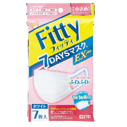 Fitty7daysマスク 小さめ E12 Hahaha ははは 箱買い専門の販促 粗品マーケット