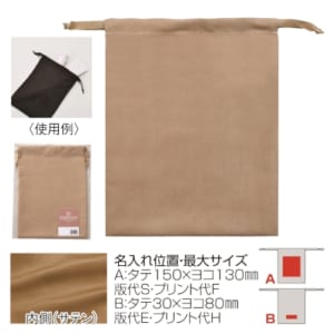 cpat-E22-213311