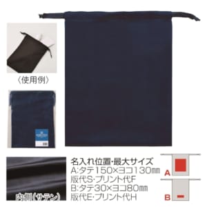 cpat-E22-213312