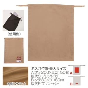 cpat-E22-213321