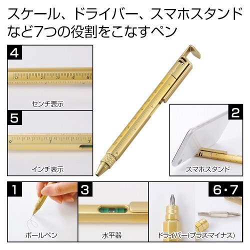 7in1多機能ツールペン ゴールド E12 Hahaha ははは 箱買い専門の販促 粗品マーケット