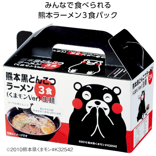 熊本黒とんこつラーメン3食入(くまモンVer)の商品画像1枚目