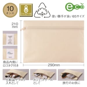 cpat-E22-223002