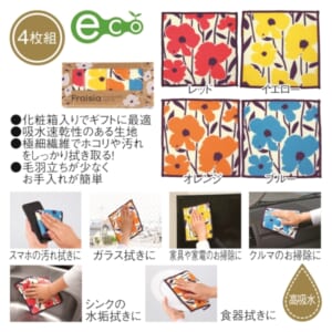 cpat-E22-227019