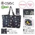 cpat-E22-231014