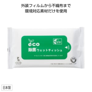 cpat-E01-35497