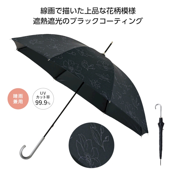ラインフラワー晴雨兼用長傘の商品画像1枚目