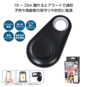 cpat-E01-35685BK
