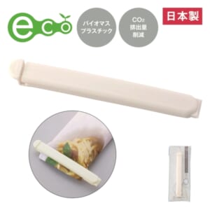 cpat-E22-235045