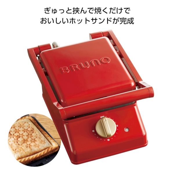 BRUNOグリルサンドメーカーシングル　レッド