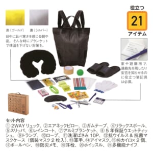 cpat-E22-237036