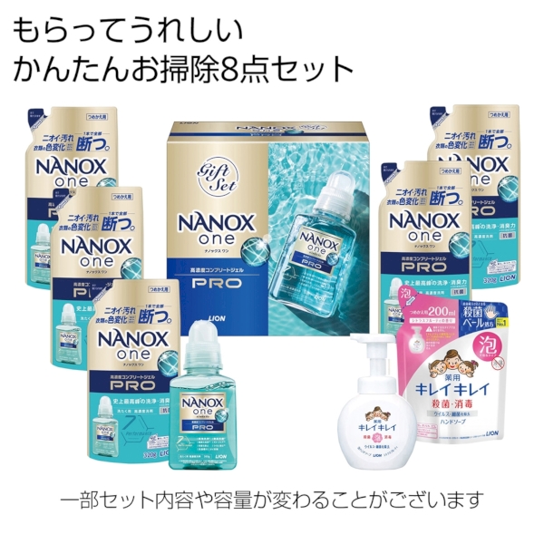 NANOX　one　PROギフト8点セット