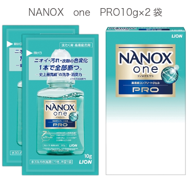 NANOX　one　PRO10g×2袋
