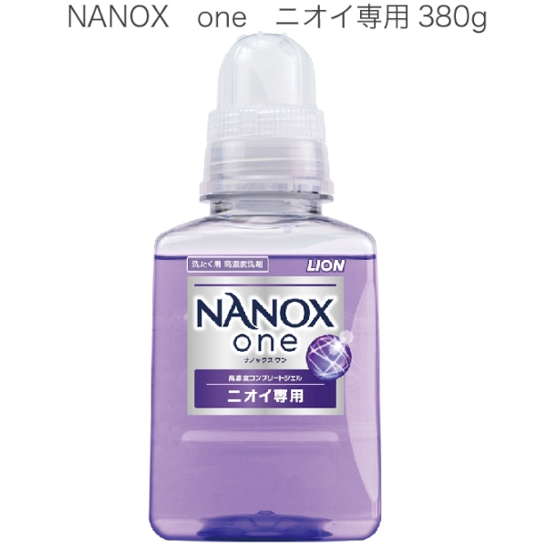 NANOX　one　ニオイ専用380g