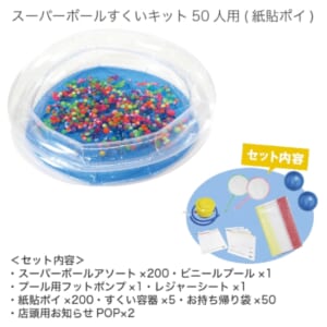 cpat-E12-2935379