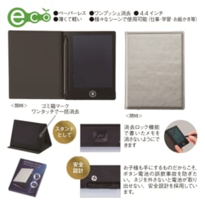 cpat-E22-243352