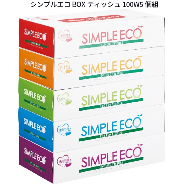 シンプルエコBOXティッシュ100W5個組