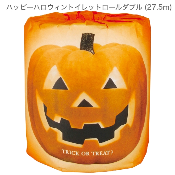 ハッピーハロウィントイレットロールダブル(27.5m)