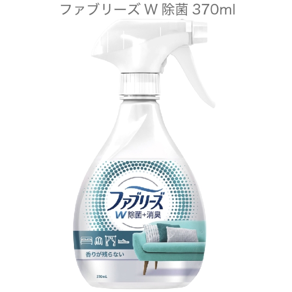 ファブリーズW除菌370ml