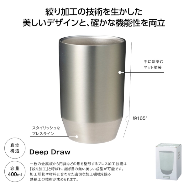 真空保冷温タンブラー400ml　ソロ　(シルバー)