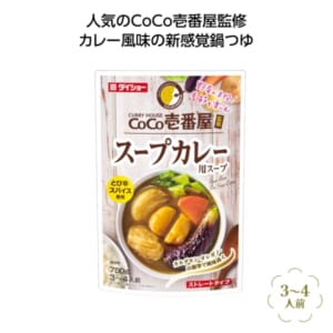 cpat-E01-36254SO