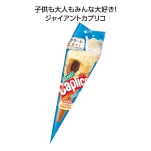 cpat-E01-81638ML