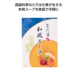 cpat-E01-81725YA