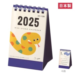 cpat-E22-247056