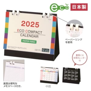 cpat-E22-247063