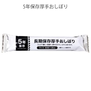 cpat-E12-2218446