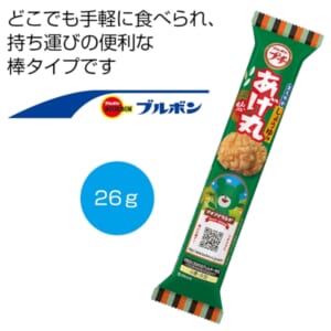 cpat-E12-2477117