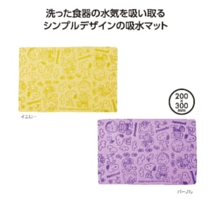 cpat-E01-36197