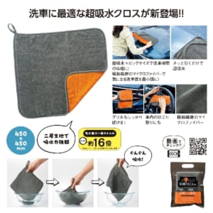 cpat-E01-36541