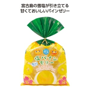 cpat-E01-36562