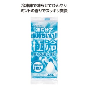 cpat-E01-36579