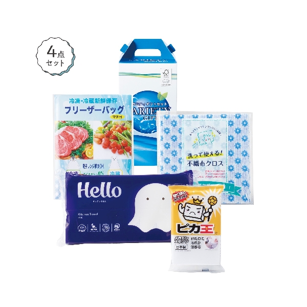 快適ライフ応援セット　バラエティ