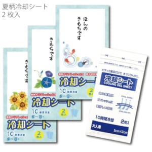 cpat-E12-2218644