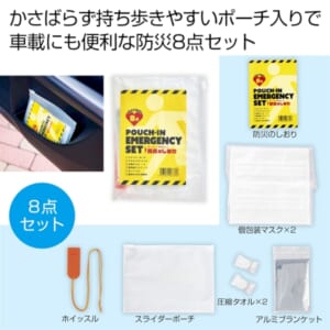 cpat-E12-2375901