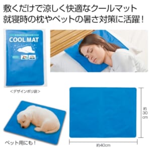 cpat-E12-2392910