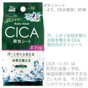 cpat-E12-2925090