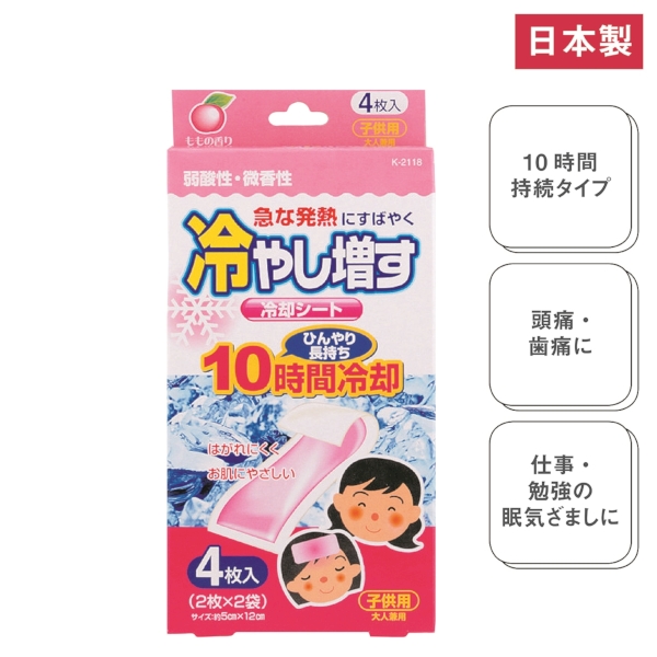 冷やし増す冷却シート4枚入(ももの香り)