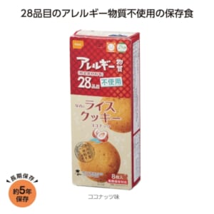 cpat-E01-35408CO